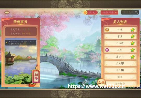 叶榭镇｜水榭“法”亭丨民法典养成系小游戏第1期上线啦 ！